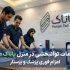 خدمات توانبخشی در منزل